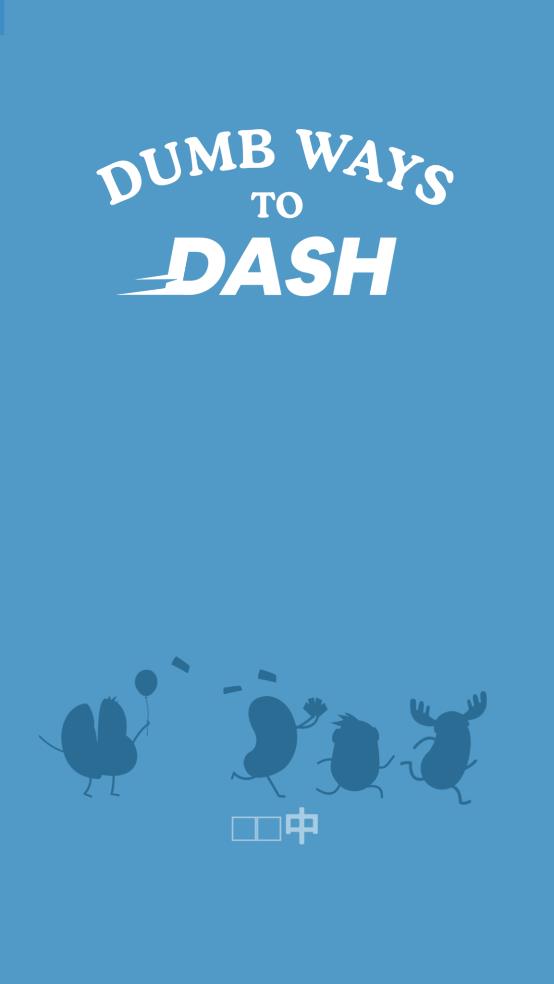 奔跑吧糖豆人截图1