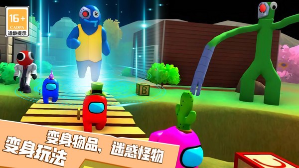 恐怖屋躲猫猫截图2