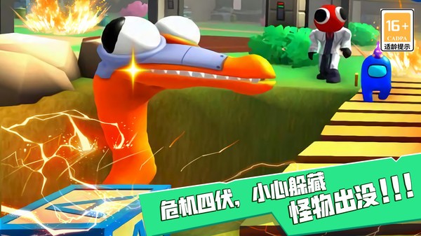 恐怖屋躲猫猫截图3