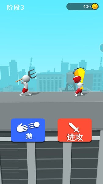 画个武器战斗截图1