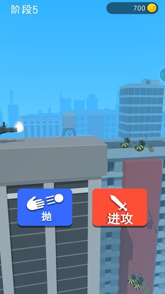 画个武器战斗截图3