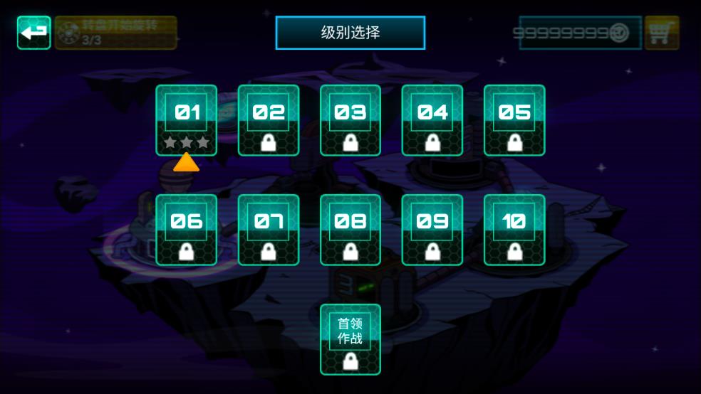 外星人特工截图3