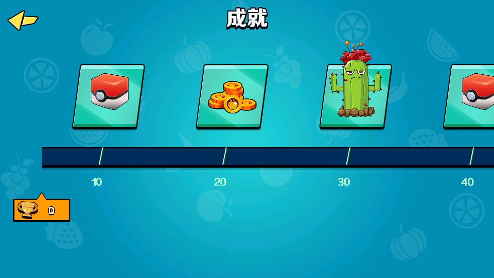 飞侠大乱斗截图1