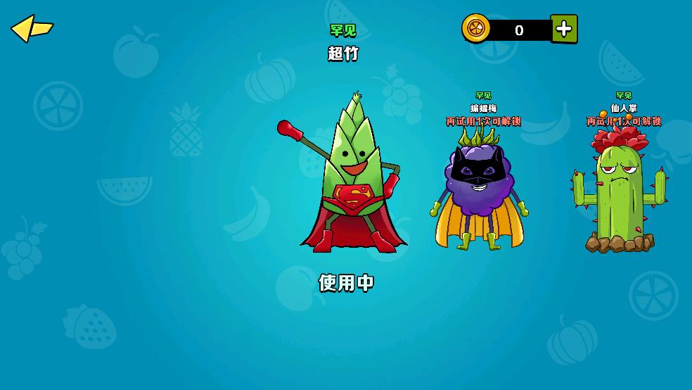 飞侠大乱斗截图2