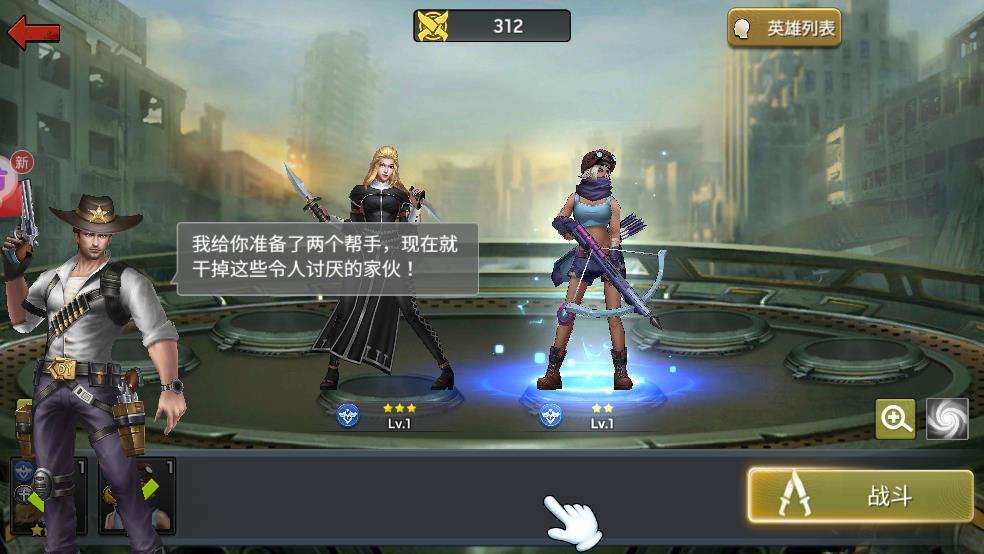 逃离僵尸岛截图3