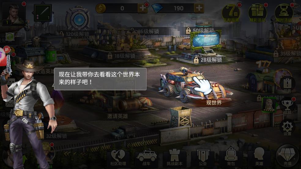 逃离僵尸岛截图2
