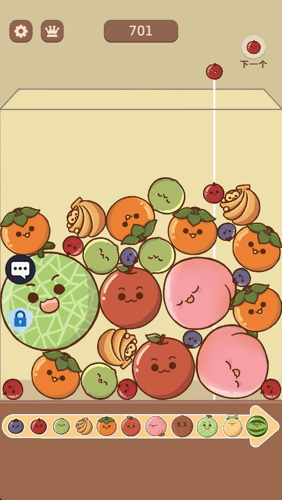 水果大合成截图2