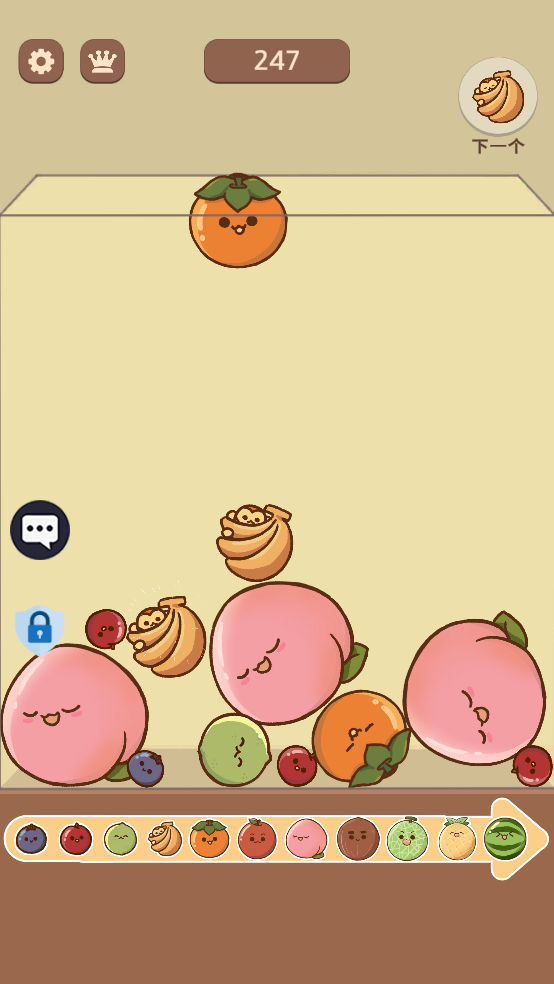 水果大合成截图3