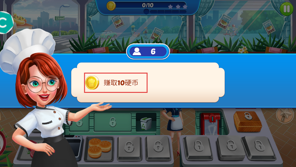 美味汉堡巴士截图4