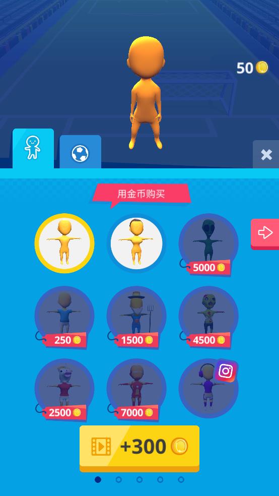 火柴人手指足球截图1