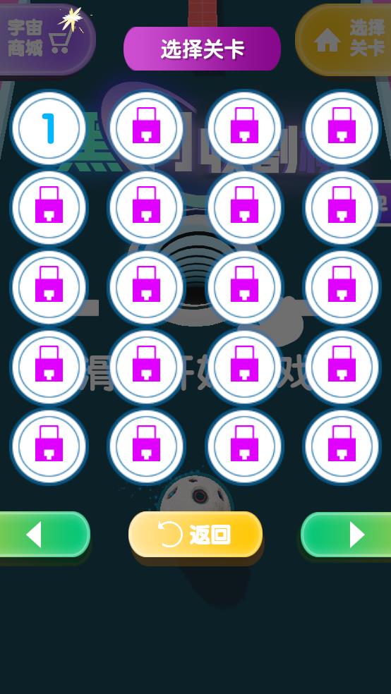 黑洞收割机截图3