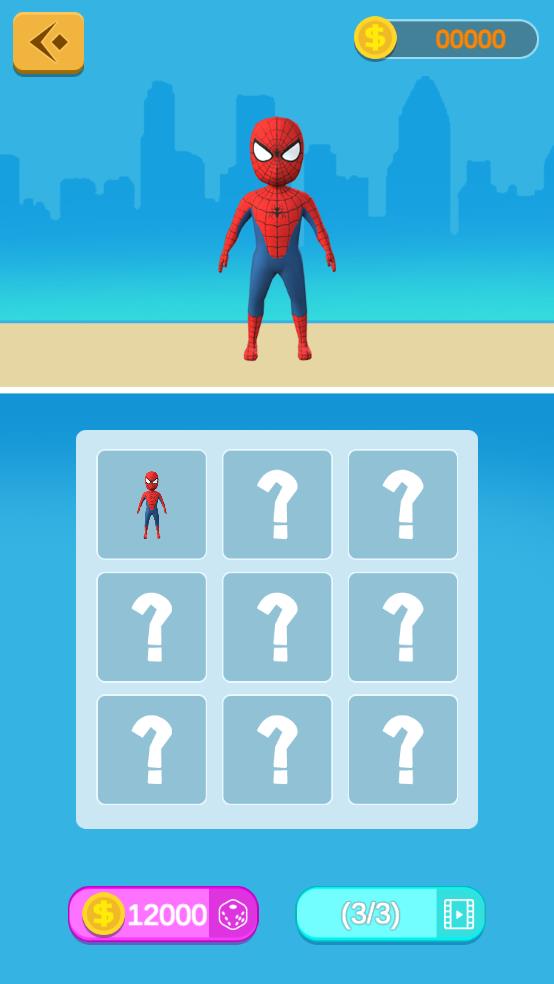 最强打工人截图3