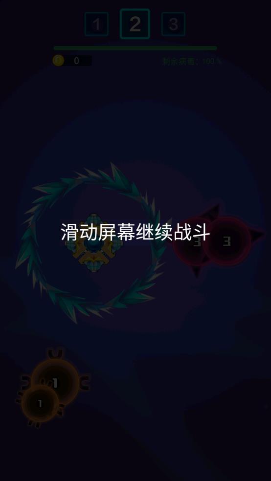 电音飞碟截图3