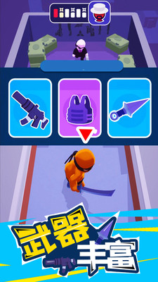 潜行大师无限英雄币截图5