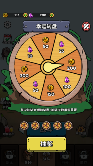 人类无限进化无限金币截图5