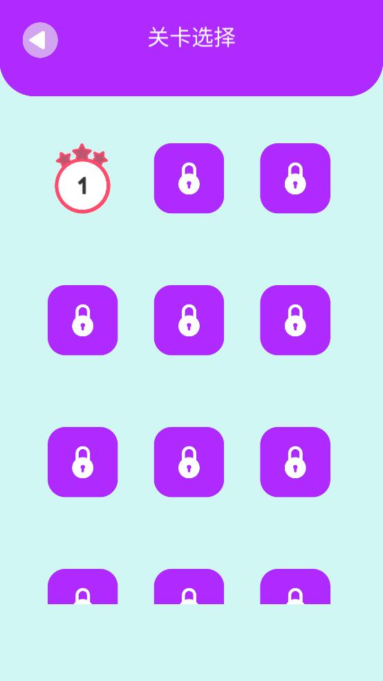 奔跑吧铅笔截图1