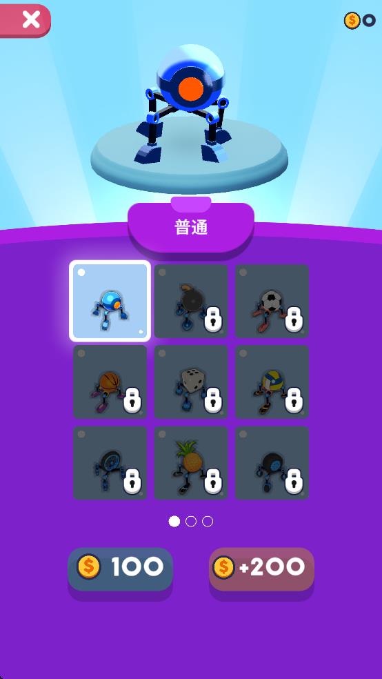 快乐大长腿截图1