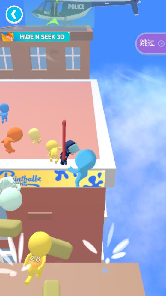 防暴逃生免广告截图4