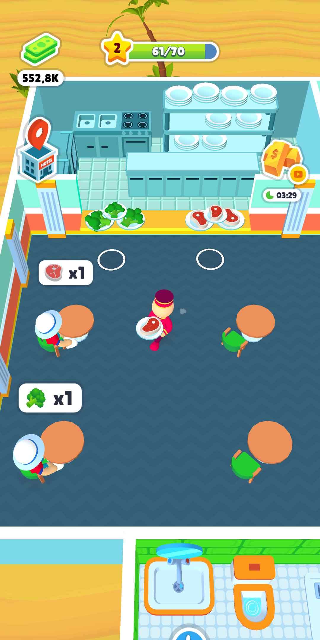 我的完美酒店截图4