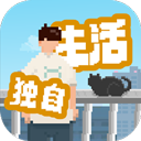 我独自生活内置MOD修改器图标