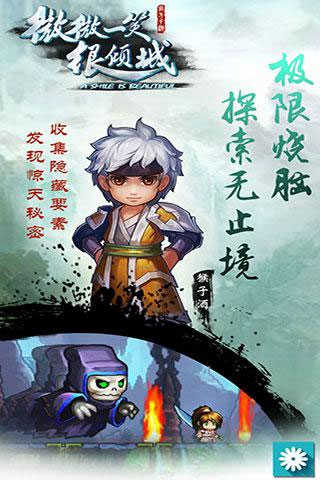 微微一笑很倾城内置作弊菜单截图2