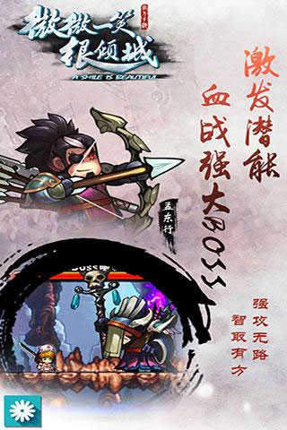 微微一笑很倾城内置作弊菜单截图1