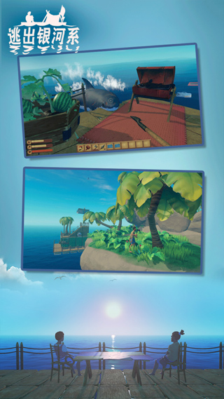 逃出银河系无限资源版截图2