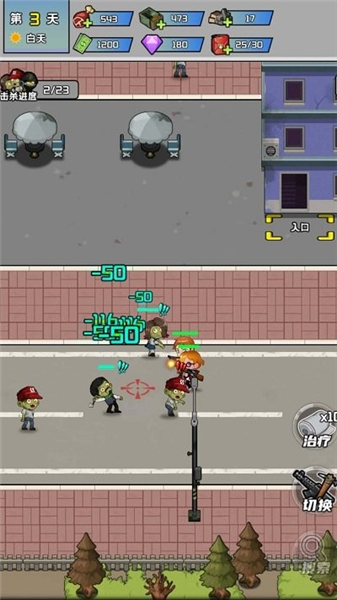 黎明前的僵尸大战截图4