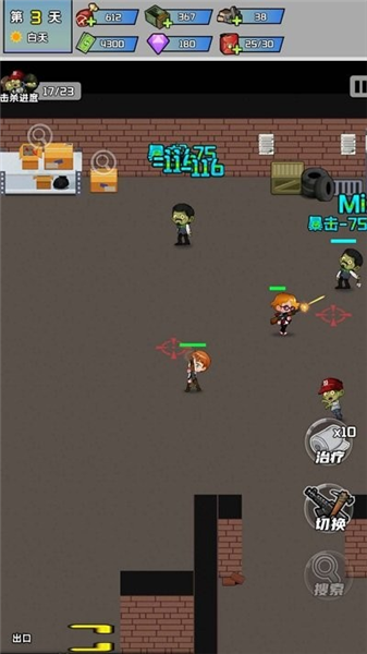 黎明前的僵尸大战截图2