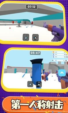 彩弹射击王内置菜单截图1