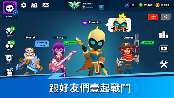 英雄来袭内置mod菜单截图2