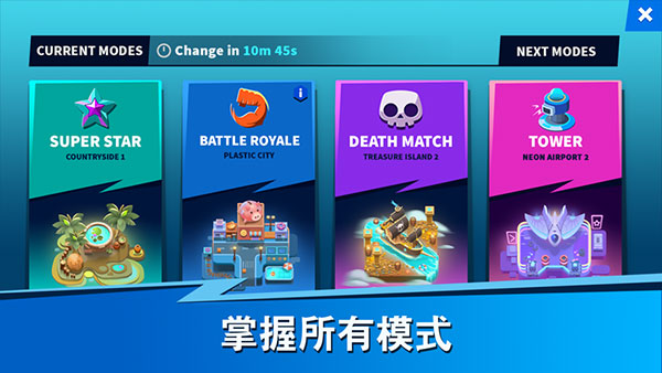 英雄来袭内置mod菜单截图5