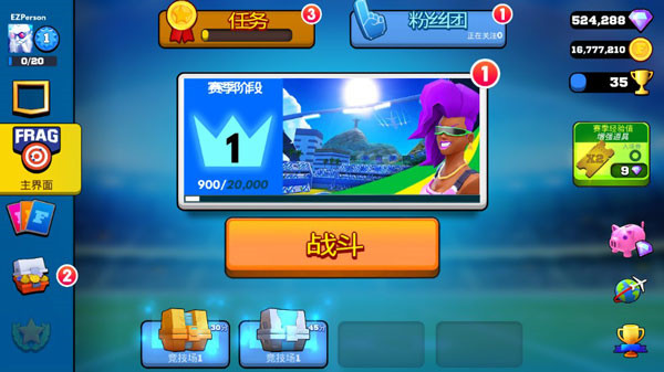 专业射手最新版内置菜单截图5