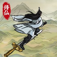 修仙大陆模拟器免广告图标