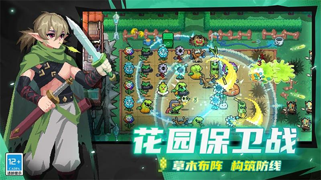 元气骑士内置mod菜单截图2