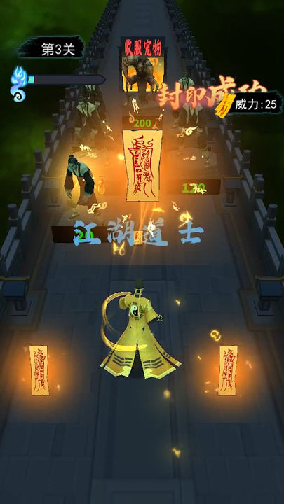 画符能手内置菜单截图1