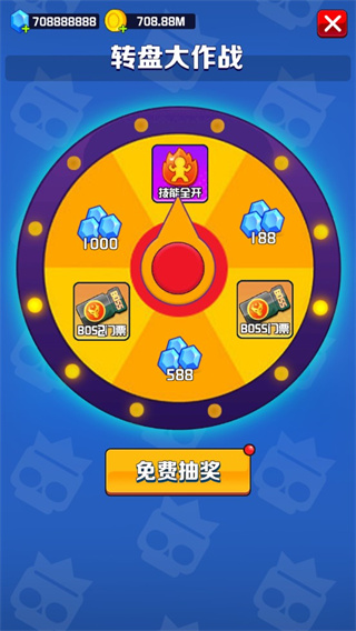 乱斗王者免广告版截图3