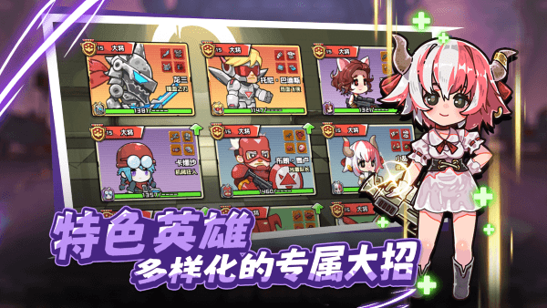 守望特攻龙二版本截图2