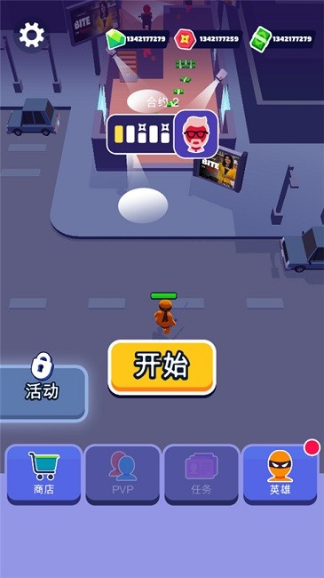 隐形大师内置功能菜单截图1