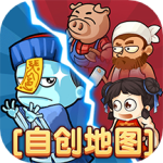 别惹农夫免广告