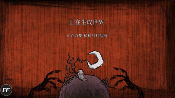 饥荒巨人国mod手机版截图2