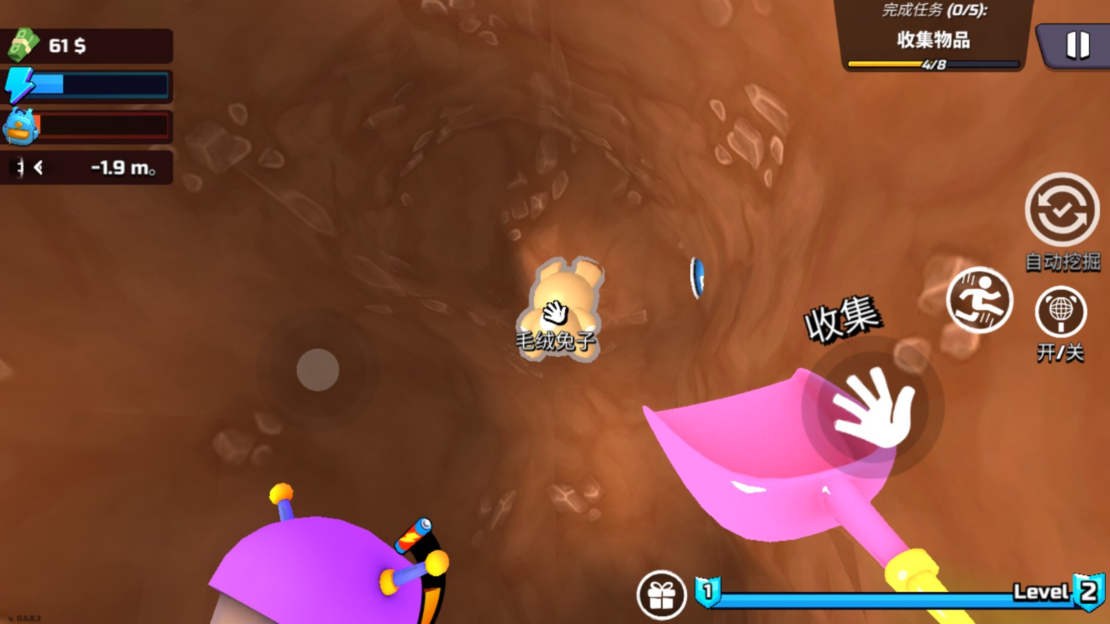 掘地求财无限金币截图3