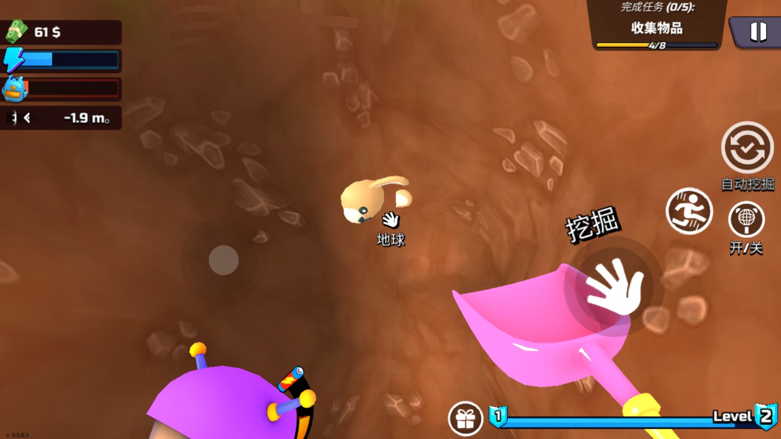 掘地求财无限金币截图1