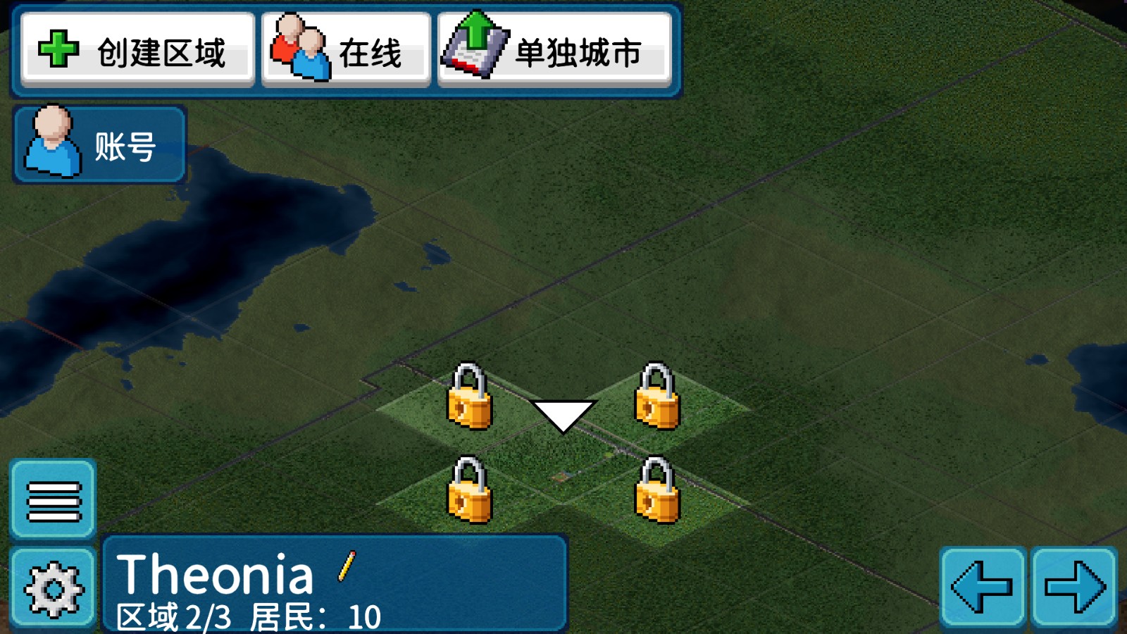 西奥小镇正版截图1