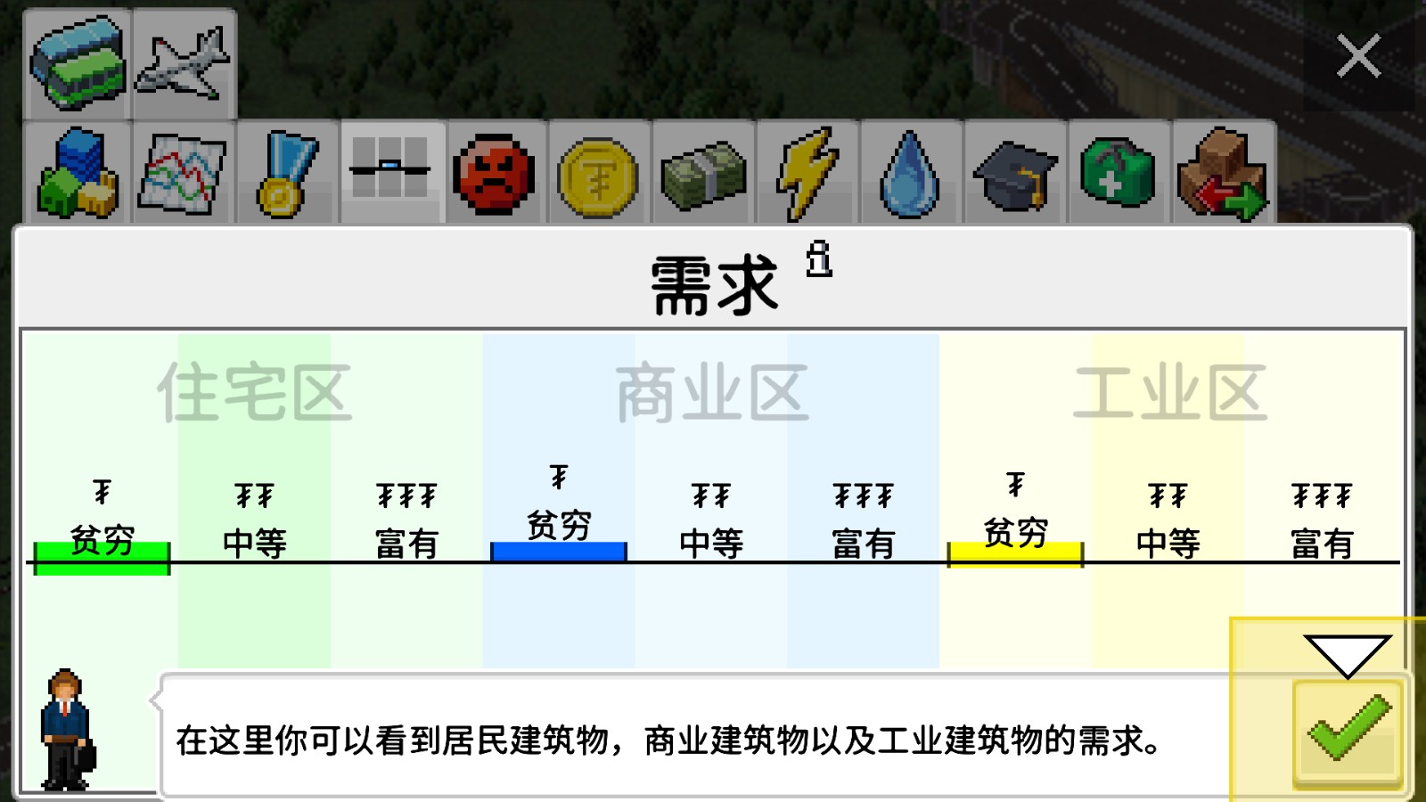西奥小镇最新无限钻石金币版截图1