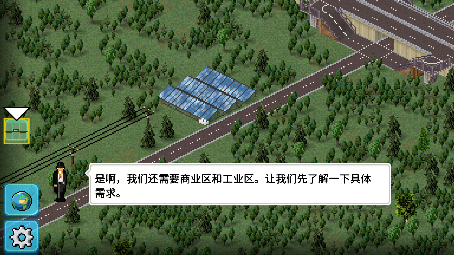 西奥小镇最新无限钻石金币版截图2