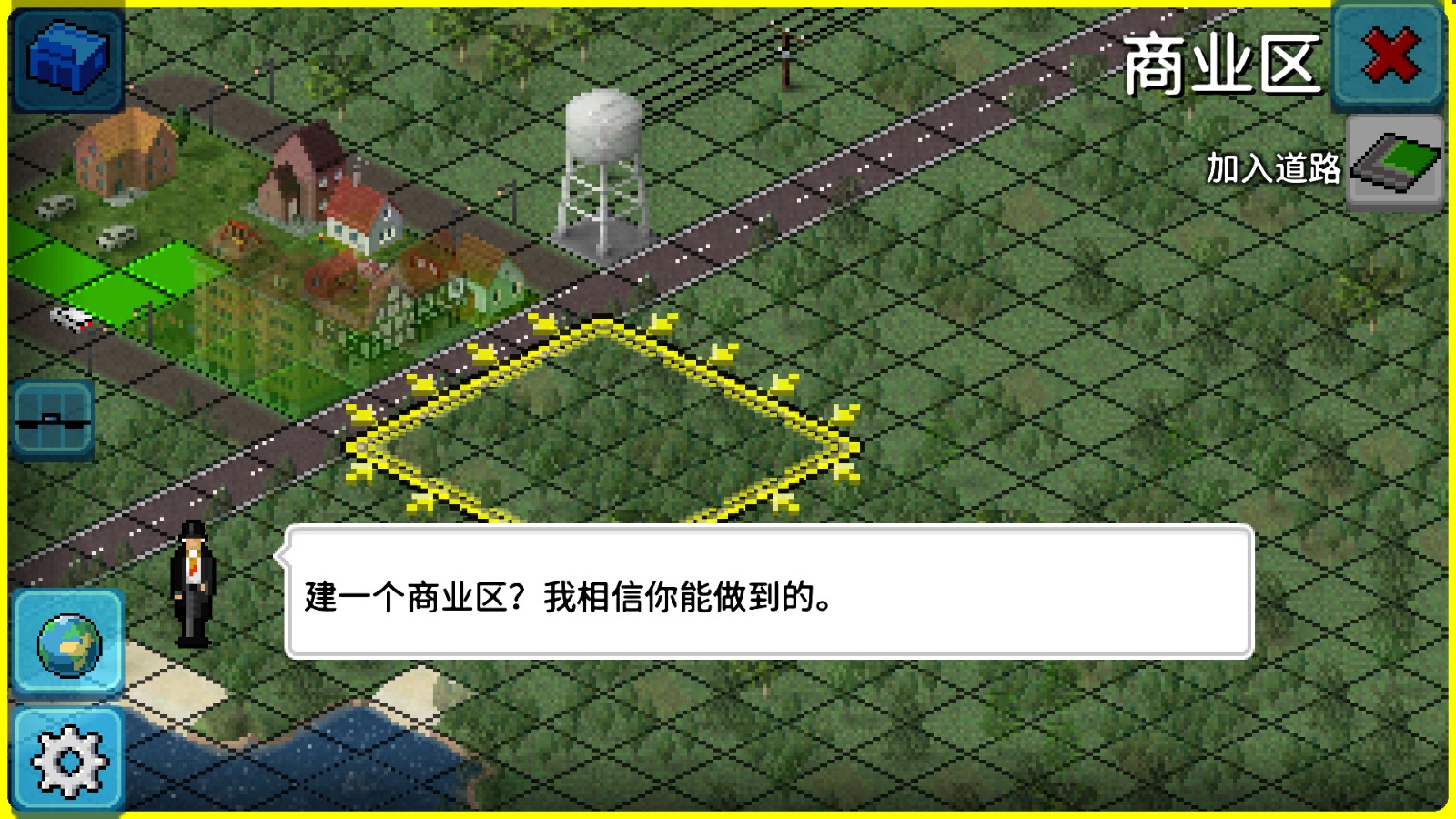 西奥小镇最新无限钻石金币版截图3