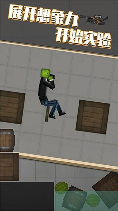 全民格斗精英截图3