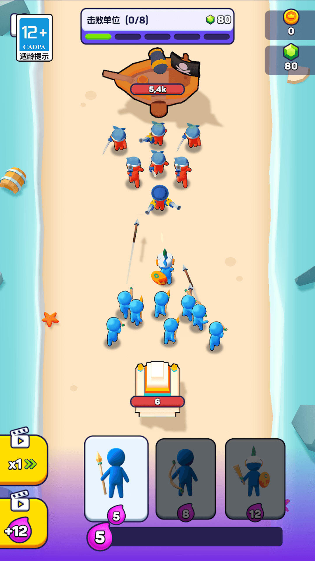 防御大作战截图2