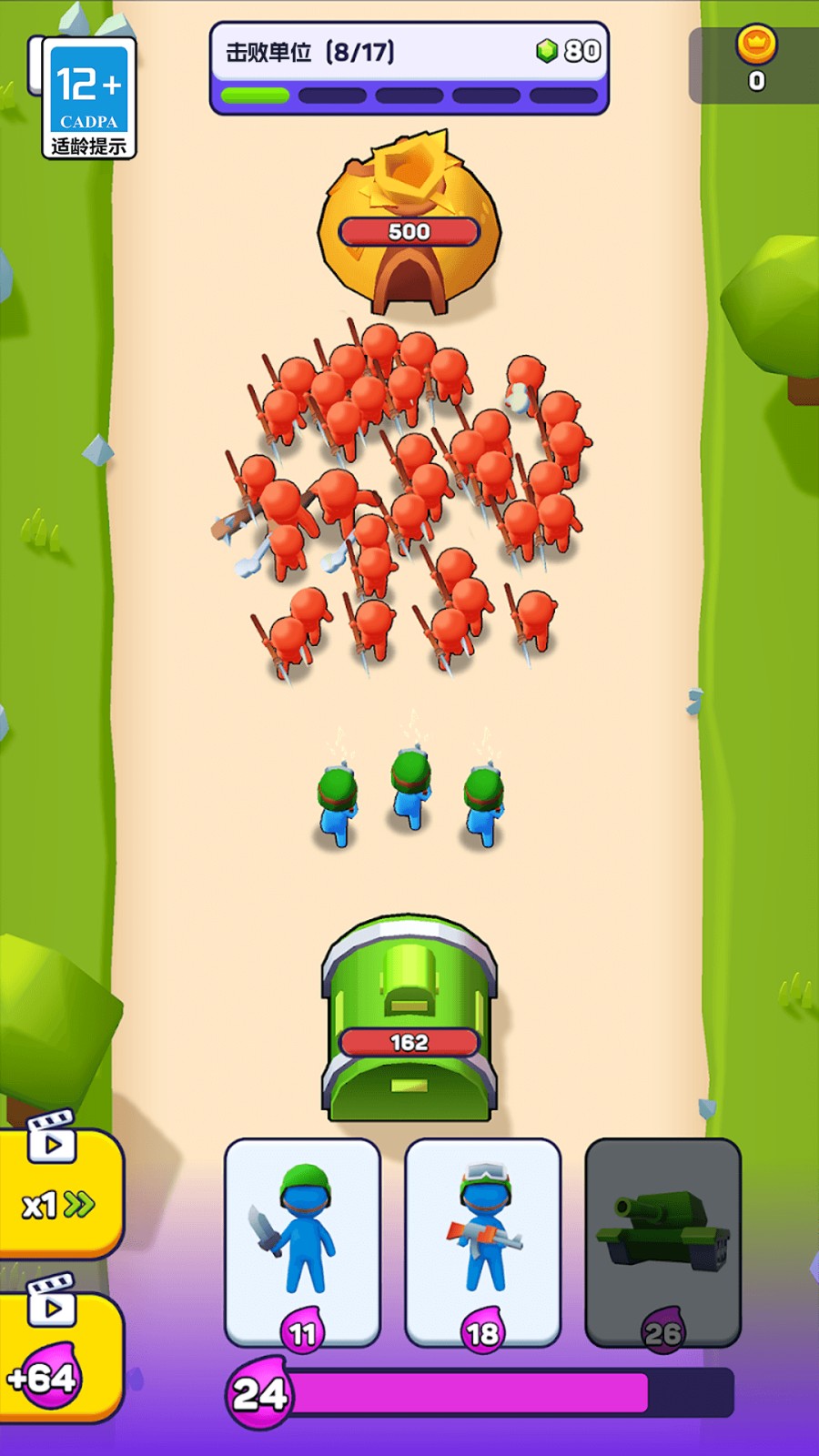 防御大作战截图1